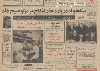 تا ۴ ماه دیگر اتوبوس‌های ایران ناسیونال به کویت صادر می شود