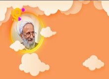 انتقاد از کارتون «آقا محمدتقی» در سالروز تولد مصباح‌یزدی
