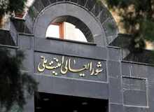 فرزند مهدی کروبی: رفع حصر در شورایعالی امنیت ملی تصویب شده است