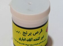 تهران، گیلان و مازندران رکوردار مصرف قرص برنج!
