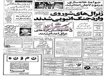 از سال آینده در تهران بنزین بدون سرب توزیع می‌شود
