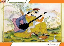 کارتون / برداشت آزاد...