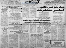 اعتراض به تغییر خودسرانه نام بندرانزلی و طرح زنانه-مردانه کردن دریا/ معترضین: زنانه-رمدانه کردن دریا به اقتصاد لطمه می‌زند
