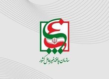 یک انتصاب جدید در سازمان پدافند غیرعامل کشور