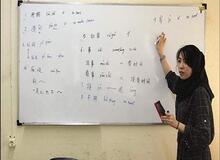 تصویب اضافه کردن زبان چینی به لیست دروس زبان خارجه مدارس