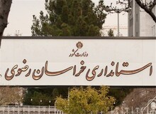 ۴ گزینه استانداری خراسان رضوی/ از  فرمانده سپاه امام رضا تا مدیر کل سابق اطلاعات آذربایجان غربی +اسامی 