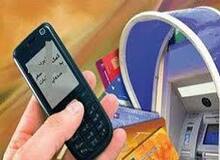 پیامک سهام عدالت به همراه 500 هزار تومان عیدی «جعلی» است
