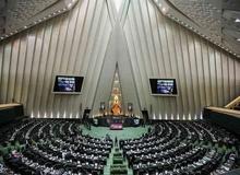 غیبت نمایندگان استان اصفهان در جلسه علنی امروز مجلس