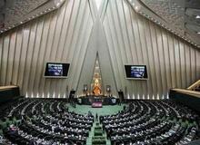 غیبت نمایندگان استان اصفهان در جلسه علنی امروز مجلس