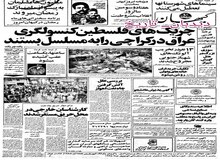خرید ۹ ایرباس و ۵ جمبوجت توسط هواپیمایی ملی ایران