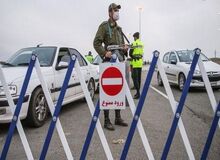 سفر در موج سوم کرونا؛ ممنوع شود یا نشود؟!
