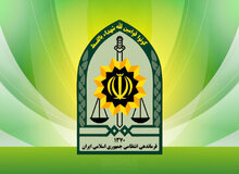 اطلاعیه پلیس برای شناسایی و گزارش خانه‌های تیمی تروریستی