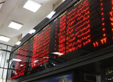 ۵ توصیه رئیس سازمان بورس به سهامداران