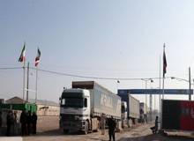 سخنگوی گمرک: فعالیت تجاری در مرز دوغارون و ماهیرود متوقف شد/ مرز میلک هنوز فعال است/ کامیون‌های ایرانی را از مرز اسلام‌قلعه برمی‌گردانیم