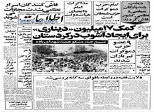 اخراج ۱۰۰ نفر از جمله ۵۰ استاد از دانشگاه تهران /درخواست انقلابیون برای برقراری نظام طلبگی برای سیستم آموزش عالی کشور