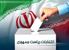 نتایج اعلام شده از انتخابات در نیوزلند صحت دارد؟
