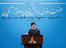 رییسی؛ یک قدم تا ساخت هواپیما فاصله داریم/ مقامات نظامی دنیا به پیشرفت‌های اقتدارآفرین صنعت دفاعی ایران معترفند
