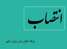 وزیر کشور شهردار دزفول را منصوب کرد