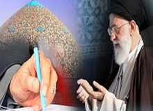 رهبر انقلاب: مسئولان امکانات خود را در خدمت دعوت به نماز بگذارند