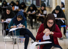 اسامی نفرات برتر کنکور ۱۴۰۰ را اینجا بخوانید
