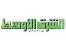 شیطنت زشت "الشرق الاوسط" علیه زائران اربعین/ موضع تند دولت عراق

