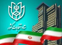 رییس ستاد انتخابات وزارت کشور: تنها ۷ نفر از ثبت نام کنتدگان واجد شرایط بودند
