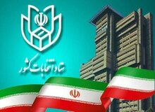 انتخابات مجلس در خرم آباد به مرحله دوم رفت +جزئیات آراء منتخبان استان لرستان