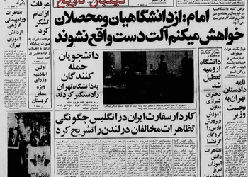  تبدیل هتلها و ساختمان‌ها به خوابگاه دانشجویی ادامه دارد
