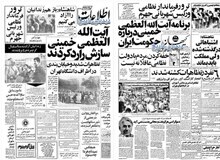 شاه: اشتباهاتی در گذشته شده است ولی مملکت باید بماند/آسوشیتدپرس: هرج و مرج کنونی ممکنست به دیکتاتوری دست چپی یا راستی منجر شود