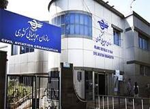 علی لاریجانی: ابعاد سقوط پرواز ۷۳۷ بررسی شود
