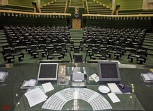 کرونا مجلس انقلابی را تعطیل کرد/ جلسات کمیسیون تلفیق برگزار می شود
