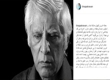 واکنش تند بازیگر زن سینما به مطلب روزنامه کیهان درباره بهرام بیضایی