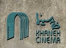دعوت خانه سینما برای حضور در انتخابات