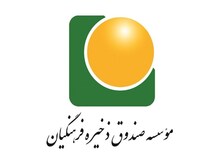 تحقیق و تفحص از صندوق ذخیره فرهنگیان کلید خورد/ دولت در پرداخت سهم خود به صندوق قصور داشته است