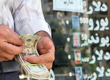 سفته بازان نرخ  دلار را تعیین می کنند! 