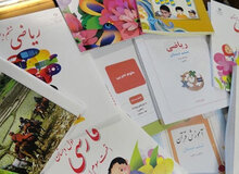 کودک ایرانی «اطاعت» یاد می گیرد، کودک آلمانی «پیشرفت» و کودک چینی «مهرورزی»