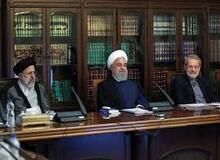 تکذیب تشکیل جلسه سران قوا در روز پنجشنبه