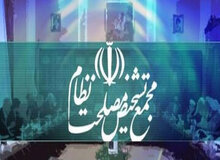 جزییات احضار عضو مجمع تشخیص مصلحت نظام به خاطر مصاحبه جنجالی 
