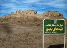 تیپ ۳۸۸ ایرانشهر در چه شهری واقع شده است؟/ بمپور یا «پسر بم»؛ شهری به قدمت دوره ساسانیان