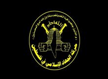 جهاد اسلامی در واکنش به حمله حزب‌الله به اسرائیل: دشمن اسرائیلی تنها زبان زور می‌فهمد
