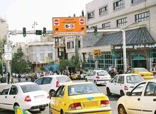 تخفیف 95درصدی طرح ترافیک به خودروهای برقی