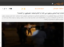 خبرگزاری نزدیک به سپاه: اگر اعتراضات مردم خوزستان مطالبه‌گرایانه است چرا فقط در شب برگزار می‌شود؟