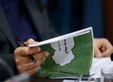 یوسفی: احتمالا کلیات بودجه ۱۴۰۵ سه‌شنبه در کمیسیون تلفیق رأی‌گیری شود