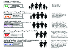 تمام بیم‌ها و امیدهای یک سینمای بی‌قانون