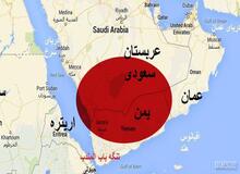 رویترز: ائتلاف سعودی و انصارالله یمن به توافق صلح نزدیک شده‌اند / ریاض نیازمند ضمانت‌های بیشتری از عمان و ایران است