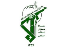 هشدار سپاه پاسداران به بحرین بعد از برقراری رابطه با رژیم صهیونیستی؛ منتظر انتقام سخت باشید