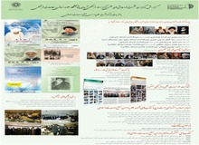 جای خالی مرکز اسناد فرهنگی آسیا/ نقش برجستۀ مرکز اسناد فرهنگی آسیا در انتشار کتاب های طلایه داران صلح و وحدت اسلامی

