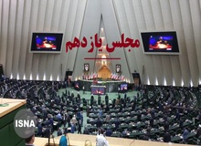 از بیمه حضرت ابوالفضل (ع) تا واردات جمعیت به ایران از فیلیپین و بنگلادش/ نمایندگان مجلس یازدهم چرا خودشان را موظف به اظهارنظر می دانند؟