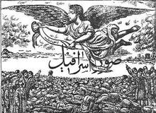 یوم التوپ؛ روزی که روس ها مجلس را به توپ بستند/ روزنامه‌نگاری بر بالای دار رفت 