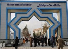 کلاس‌های دانشگاه علامه طباطبائی تا پایان اسفند مجازی شد